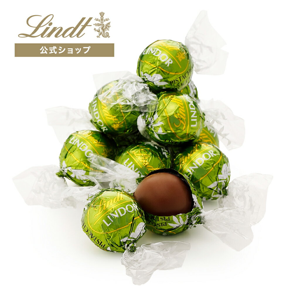 リンツ Lindt チョコレート リンドール ピスタチオ 6個入｜母の日 チョコ トリュフ ギフト プレゼント プチギフト おしゃれ 可愛い 洋菓子 スイーツ お菓子 個包装 小分け リンツチョコ 誕生日 手土産 内祝い お礼 お返し 職場 退職 転職