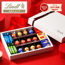 バレンタイン スイーツ【オンライン限定】 リンツ Lindt チョコレート ピック＆ミックス ギフトコレクション 10種 24個入 ｜ プレゼント ギフト スイーツ お菓子 洋菓子 詰め合わせ 個包装 チョコ 内祝い リンツチョコ 手土産