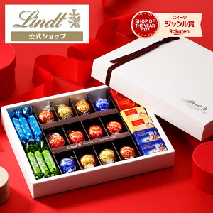 ホワイトデー スイーツ【オンライン限定】 リンツ Lindt チョコレート ピック＆ミックス ギフトコレクション 10種 24個入 ｜ プレゼント ギフト スイーツ お菓子 洋菓子 詰め合わせ 個包装 チョコ 内祝い リンツチョコ 手土産