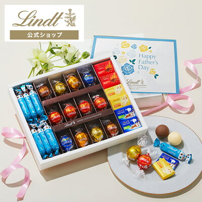 父の日ギフト お中元 スイーツ【オンライン限定】 リンツ Lindt チョコレート ピック＆ミックス ギフトコレクション 9種 24個入 ｜ プレゼント ギフト スイーツ お菓子 洋菓子 詰め合わせ ...