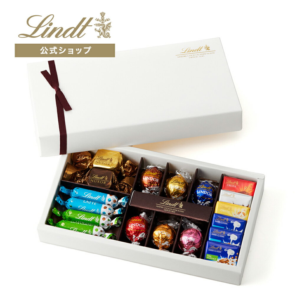 【オンライン限定】 リンツ Lindt チョコレート ピック