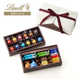 リンツ チョコレート 母の日 スイーツ【オンライン限定】 リンツ Lindt チョコレート ピック＆ミックス ギフトコレクション プレミアム 22種25個入 ｜ メッセージ メッセージ印字 Mother'sDay プレゼント ギフト スイーツ お菓子 洋菓子 詰め合わせ 個包装 チョコ 内祝い リンツチョコ 手土産