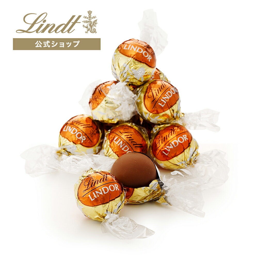 リンツ チョコレート（1000円程度） 【今だけ1粒増量！】リンツ Lindt チョコレート リンドール ドルセ・デ・レチェ 6個入 ｜母の日 チョコ トリュフ ギフト プレゼント プチギフト おしゃれ 可愛い 洋菓子 スイーツ お菓子 個包装 小分け リンツチョコ 誕生日 手土産 内祝い お礼 お返し 職場 退職 転職