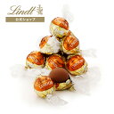 リンツ トリュフチョコレート 【今だけ1粒増量！】リンツ Lindt チョコレート リンドール ドルセ・デ・レチェ 6個入 ｜母の日 チョコ トリュフ ギフト プレゼント プチギフト おしゃれ 可愛い 洋菓子 スイーツ お菓子 個包装 小分け リンツチョコ 誕生日 手土産 内祝い お礼 お返し 職場 退職 転職