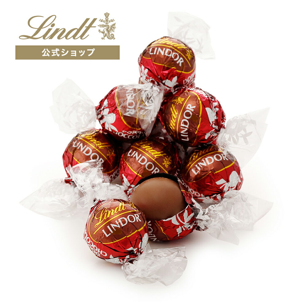 リンツ Lindt チョコレート リンドール ダブルチョコレート 6個入 ｜ 父の日 チョコ トリュフ ギフト ..