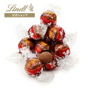 リンツ Lindt チョコレート リンドール ダブルチョコレート 6個入 ｜ バレンタイン チョコ トリュフ ギフト プレゼント プチギフト おしゃれ 可愛い 洋菓子 スイーツ お菓子 個包装 小分け リンツチョコ 誕生日 手土産 内祝い お礼 お返し 会社 職場 退職 転職