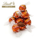 リンツ トリュフチョコレート 【今だけ1粒増量！】リンツ Lindt チョコレート リンドール アーモンドバター 6個入｜母の日 チョコ トリュフ ギフト プレゼント プチギフト おしゃれ 可愛い 洋菓子 スイーツ お菓子 個包装 小分け リンツチョコ 誕生日 手土産 内祝い お礼 お返し 職場 退職 転職