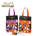 リンツ Lindt チョコレート リンドール ハロウィン お歳暮バッグ 11個入｜ ハロウィン チョコ トリュフ ギフト プレゼント プチギフト おしゃれ かわいい 洋菓子 スイーツ お菓子 個包装 詰め合わせ リンツチョコ お返し 誕生日 内祝い お礼 会社 職場 退職 転職