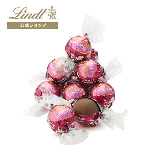 リンツ Lindt チョコレート 【夏限定】 リンドール ラズベリー＆クリーム 10個入 ｜お中元 チョコ トリュフ ギフト プレゼント プチギフト おしゃれ 可愛い 洋菓子 スイーツ お菓子 個包装 小分け リンツチョコ 誕生日 手土産 内祝い お礼 お返し 職場 退職 転職