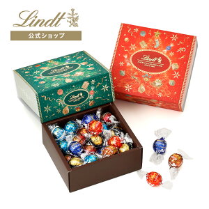 リンツ Lindt チョコレート リンドール クリスマス クラシックギフトボックス 28個入 ｜ チョコ トリュフ ギフト プレゼント プチギフト おしゃれ かわいい 洋菓子 スイーツ お菓子 個包装 小分け お配り 洋菓子 リンツチョコ お返し 誕生日 内祝い お礼 会社 職場 退職 転職