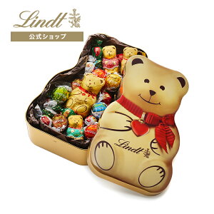 リンツ Lindt チョコレート クリスマス リンツテディ缶 33個入｜チョコ トリュフ ギフト プレゼント プチギフト 洋菓子 スイーツ お菓子 詰め合わせ アソート 缶 個包装 リンツチョコ 可愛い おしゃれ お返し 誕生日 内祝い お礼 会社 職場 退職 転職