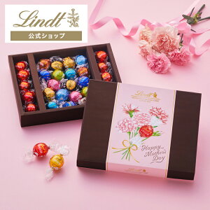 リンツ Lindt チョコレート リンドール Mother’s Day ギフト 28個入 ｜ 母の日 チョコ トリュフ ギフト プレゼント プチギフト おしゃれ 可愛い 洋菓子 スイーツ お菓子 個包装 小分け リンツチョコ 誕生日 手土産 内祝い お礼 お返し 会社 職場 退職 転職