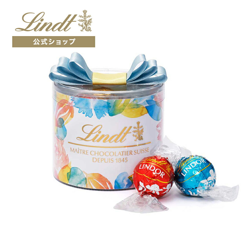 リンツ Lindt チョコレート リンドール リボンギフトボックス 8個入 ｜父の日 チョコ トリュフ ギフト プレゼント プチギフト おしゃれ 可愛い 洋菓子 スイーツ お菓子 個包装 小分け リンツチョコ 誕生日 手土産 内祝い お礼 お返し 職場 退職 転職のサムネイル