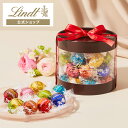 リンツ Lindt チョコレート リンドール ギフトボックス 9種30個入 ショッピングバッグ付き ｜ギフト スイーツ お菓子 チョコ 詰め合わせ 個包装 プチギフト 可愛い おしゃれ 洋菓子 リンツチョコ 手土産 誕生日 内祝い お礼 職場 退職