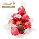 リンツ Lindt チョコレート リンドール バレンタイン 7個入 ｜バレンタイン チョコ トリュフ ギフト プレゼント プチギフト おしゃれ 可愛い 洋菓子 スイーツ お菓子 個包装 小分け リンツチョコ 誕生日 手土産 内祝い お礼 お返し 職場 退職 転職