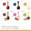 リンツ Lindt チョコレート リンドール さくら ギフトボックス 100個入 ショッピングバッグ付き ｜お返し プレゼント ギフト スイーツ お菓子 チョコ 詰め合わせ 個包装 プチギフト 可愛い おしゃれ 洋菓子 リンツチョコ 手土産 誕生日 内祝い お礼 職場 退職 3