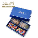 リンツ Lindt チョコレート リンドー