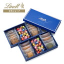 リンツ Lindt チョコレート リンドール＆焼き菓子 アソート（リンドール30個＋焼き菓子8個＋サブレ10枚）｜ギフト スイーツ チョコ フィナンシェ ブラウニー 洋菓子 お菓子 詰め合わせ 個包装 誕生日 内祝い お返し お礼 職場 退職