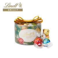 リンツ Lindt チョコレート リンドール リボンギフトボックス 16個入｜クリスマス お歳暮 チョコ トリュフ ギフト プレゼント プチギフト おしゃれ 可愛い 洋菓子 スイーツ お菓子 個包装 小分け リンツチョコ 誕生日 手土産 内祝い お礼 お返し 職場 退職 転職