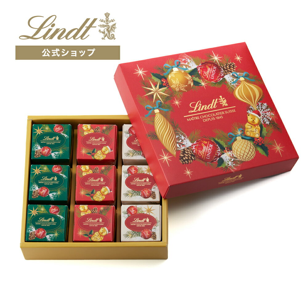 リンツ Lindt チョコレート クリスマス シェアリングボックス 3個×9箱入｜クリスマス お歳暮 チョコ トリュフ ギフト プレゼント プチギフト おしゃれ 可愛い 洋菓子 スイーツ お菓子 個包装 小分け リンツチョコ 誕生日 手土産 内祝い お礼 お返し 職場 退職 転職