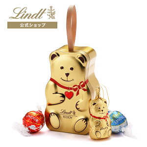 リンツ Lindt チョコレート リンツテディ オーナメント チョコレート缶 6個入｜クリスマス お歳暮 チョコ トリュフ ギフト プレゼント プチギフト おしゃれ 可愛い 洋菓子 スイーツ お菓子 個包装 小分け リンツチョコ 誕生日 手土産 内祝い お礼 お返し 職場 退職 転職