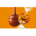 リンドール ハロウィン 3個入