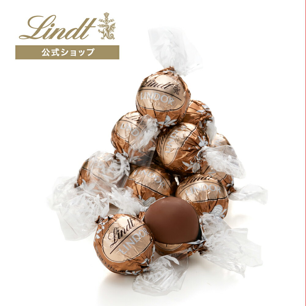 リンツ Lindt チョコレート リンドール アイリッシュクリーム 7個入｜バレンタイン チョコ トリュフ ギフト プレゼント プチギフト おしゃれ 可愛い 洋菓子 スイーツ お菓子 個包装 小分け リンツチョコ 誕生日 手土産 内祝い お礼 お返し 職場 退職 転職