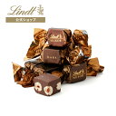 リンツ Lindt チョコレート ヌクソー ダーク 5個入｜バレンタイン チョコ トリュフ ギフト プレゼント プチギフト おしゃれ 可愛い 洋菓子 スイーツ お菓子 個包装 小分け リンツチョコ 誕生日 手土産 内祝い お礼 お返し 職場 退職 転職