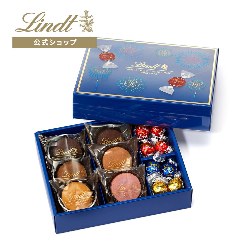 リンツ Lindt チョコレート リンドール チーズケーキ 6個入｜父の日 チョコ トリュフ ギフト プレゼント プチギフト …