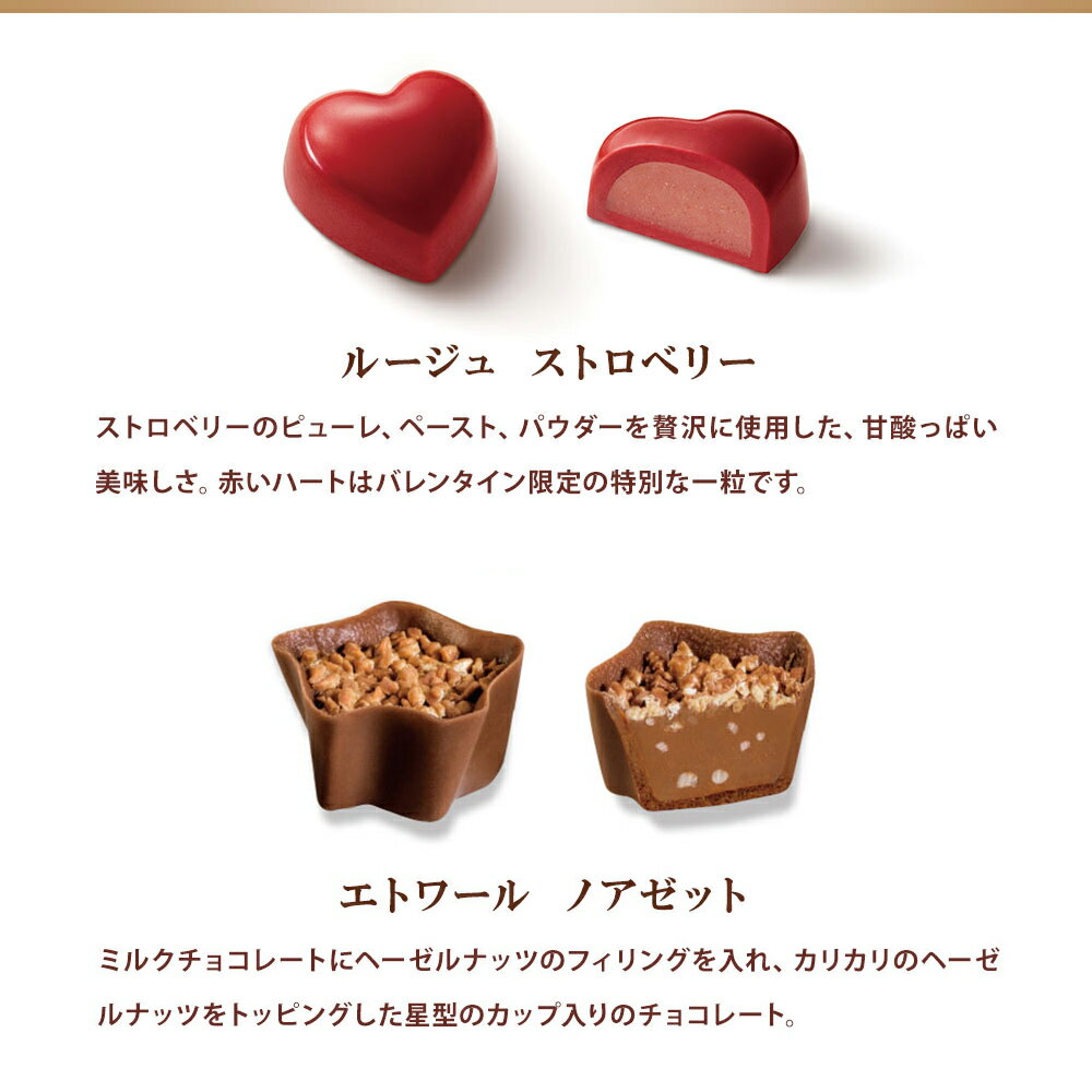 バレンタイン リンツ Lindt チョコレート メートル・ショコラティエ セレクション 8個入｜バレンタイン ギフト スイーツ お菓子 洋菓子 チョコ 詰め合わせ 個包装 プチギフト 可愛い 手土産 結婚祝い 内祝い お礼 誕生日 職場 転職 家族