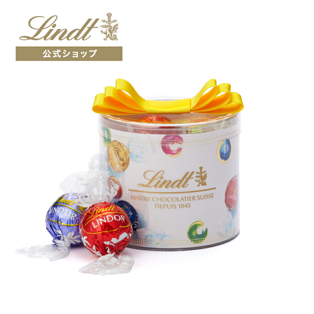 センスのいいチョコレート リンツ Lindt チョコレート リンドール リボンギフトボックス 8個入｜父の日 チョコ トリュフ ギフト プレゼント プチギフト おしゃれ 可愛い 洋菓子 スイーツ お菓子 個包装 小分け リンツチョコ 誕生日 手土産 内祝い お礼 お返し 職場 退職 転職