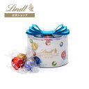 リンツ Lindt チョコレート リンドール リボンギフトボックス 16個入｜母の日 チョコ トリュフ ギフト プレゼント プチギフト おしゃれ 可愛い 洋菓子 スイーツ お菓子 個包装 小分け リンツチョコ 誕生日 手土産 内祝い お礼 お返し 職場 退職 転職