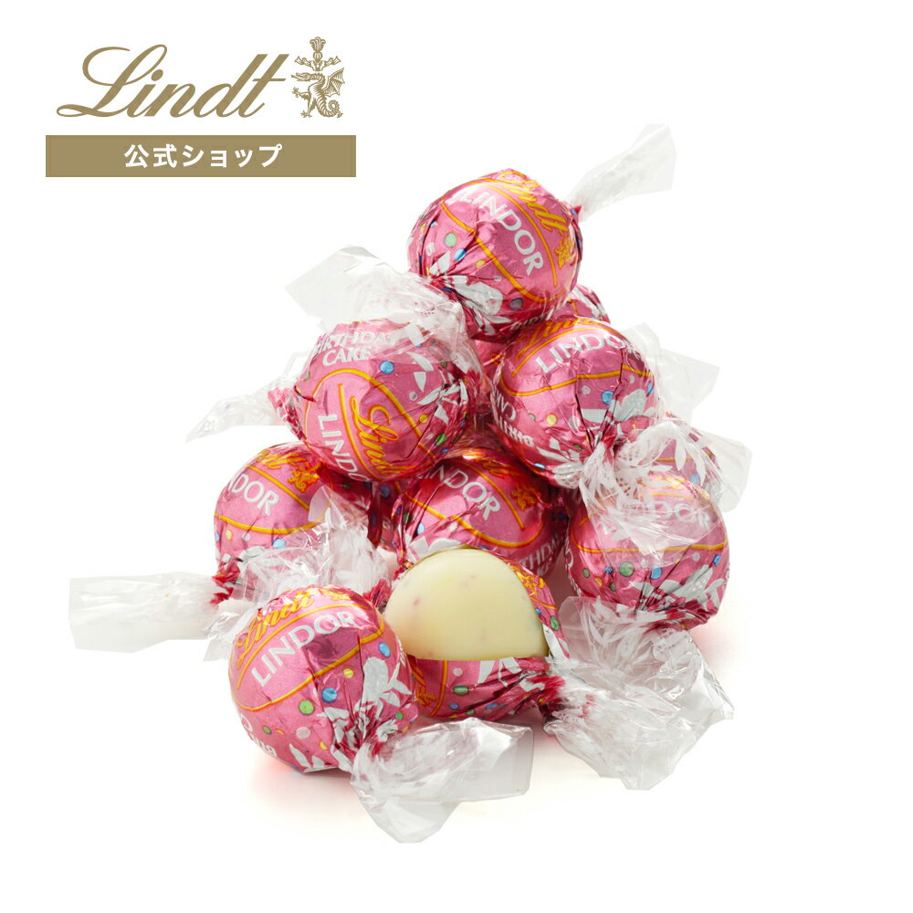 リンツ Lindt チョコレート リンドール バースデーケーキ 6個入｜母の日 チョコ トリュフ ギフト プレゼント プチギ…