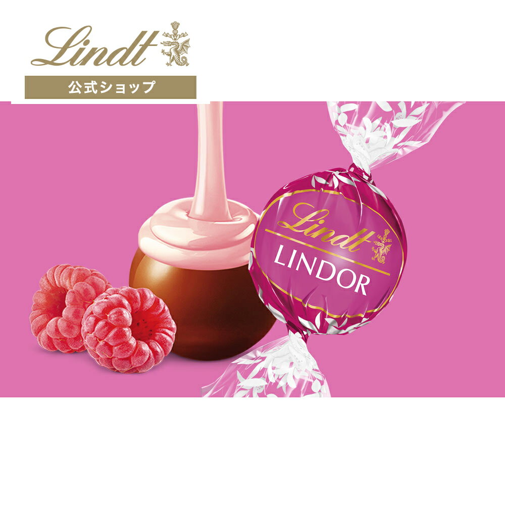 楽天市場】ラズベリー（スイーツ・お菓子）の通販