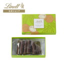 敬老の日 リンツ Lindt チョコレート リンツ ショコラフルーツ ココナッツ 80G|敬老の日 チョコ ギフト プレゼント プチギフト 可愛い 洋菓子 スイーツ お菓子 おしゃれ 個包装 おつまみ 小分け リンツチョコ 誕生日 お返し 職場 退職 転職