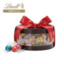 父の日 リンツ Lindt チョコレート リンドール ギフトボックス 54個入 |父の日 お返し プレゼント ギフト スイーツ お菓子 チョコ 詰め合わせ 個包装 プチギフト 可愛い 洋菓子 リンツチョコ 手土産 誕生日 内祝い お礼 職場 退職