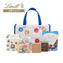 【リンツ 夏の福袋】Lindt リンドール チョコレート サマーラッキーバッグ2025 4,980円(送料込)