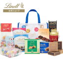 【リンツ 夏の福袋】Lindt リンドール チョコレート サマーラッキーバッグ2025 15,000円(送料込)