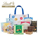 【リンツ 夏の福袋】Lindt リンドール チョコレート サマーラッキーバッグ2025 10,000円(送料込)