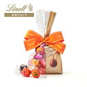 敬老の日 リンツ Lindt チョコレート リンドール ファミリーパック ハロウィン 20個入|敬老の日 チョコ ギフト プレゼント 可愛い スイーツ お菓子 ...