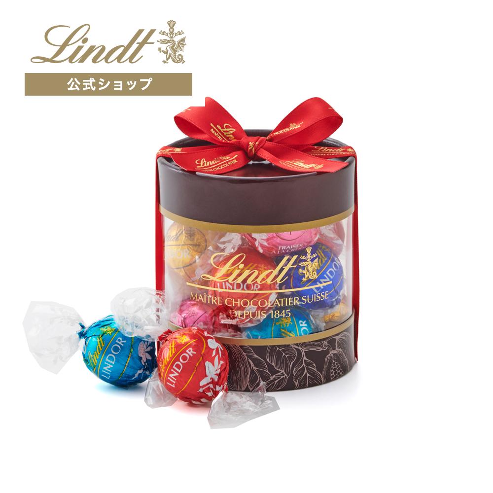 バレンタイン リンツ Lindt チョコレート リンドールギフトボックス 8個入｜クリスマス ギフト スイーツ お菓子 チョコ 詰め合わせ 個包装 プチギフト 可愛い リンツチョコ 手土産 誕生日 内祝い お礼 職場 退職