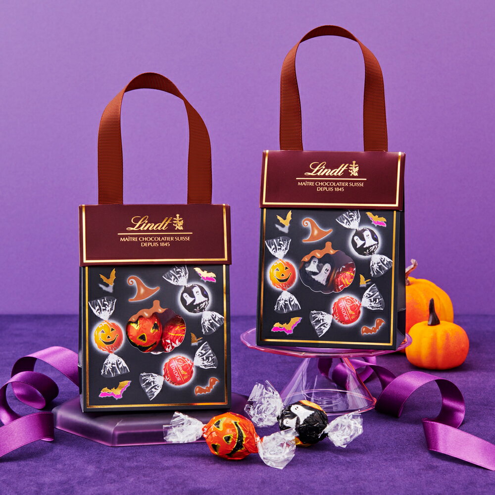 《まとめ買いキャンペーン》敬老の日 リンツ Lindt チョコレート リンドールバッグ ハロウィン 4個入｜ハロウィン チョコ ギフト プレゼント プチギフト 可愛い 洋菓子 スイーツ お菓子 おしゃれ 個包装 おつまみ 小分け リンツチョコ 誕生日 お返し 職場 退職 転職