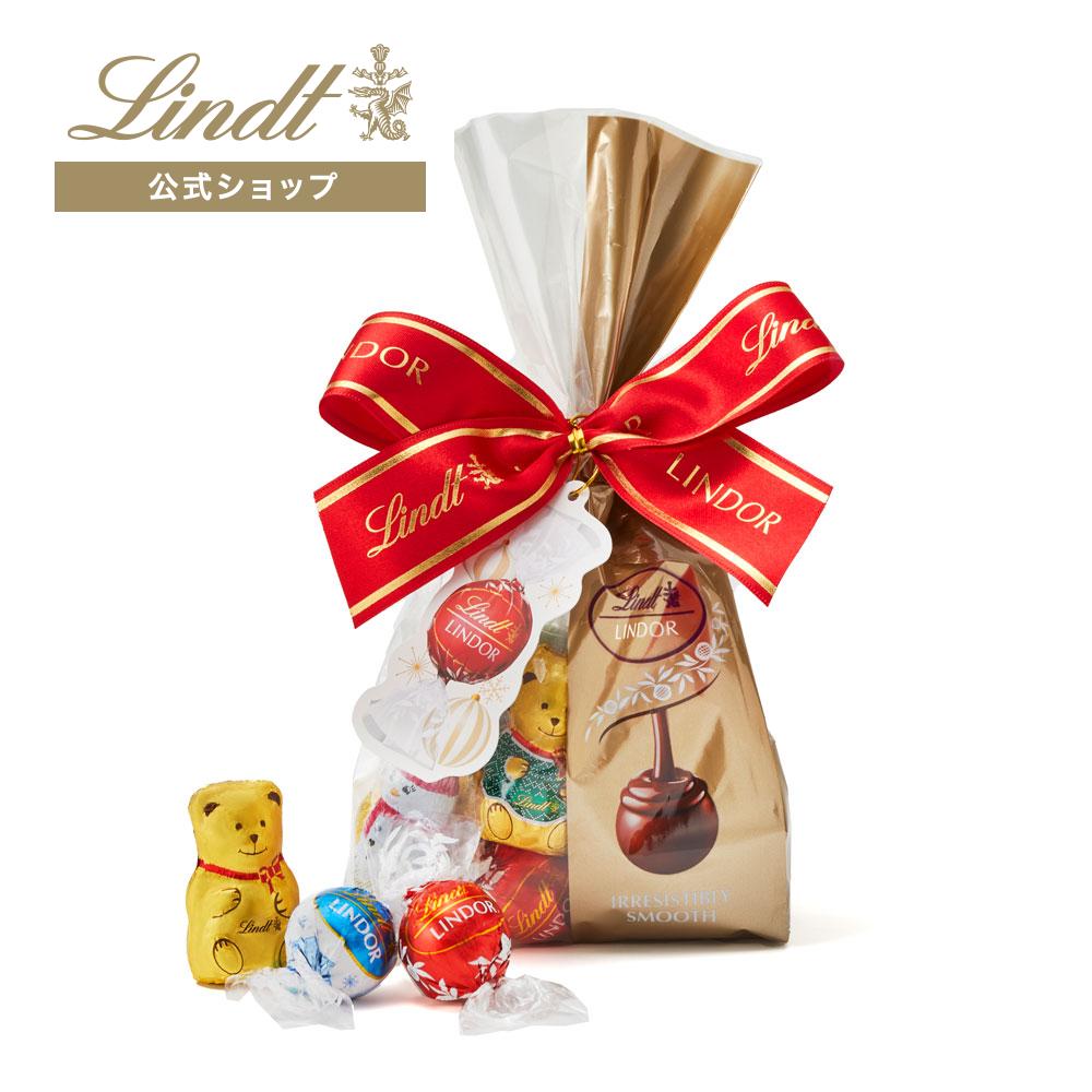 クリスマス リンツ Lindt チョコレート リンドール ファミリーパック クリスマス 20個入|クリスマス ギフトスイーツ お菓子 洋菓子 チョコ 詰め合わせ 個包装 プチギフト 可愛い 手土産 結婚祝い 自分 ご褒美 お礼 誕生日 職場
