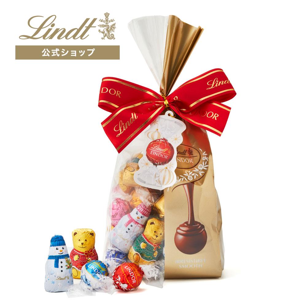 クリスマス リンツ Lindt チョコレート リンドール ファミリーパック クリスマス 40個入|クリスマス ギフトスイーツ お菓子 洋菓子 チョコ 詰め合わせ 個包装 プチギフト 可愛い 手土産 結婚祝い 内祝い お礼 誕生日 職場 転職 家族