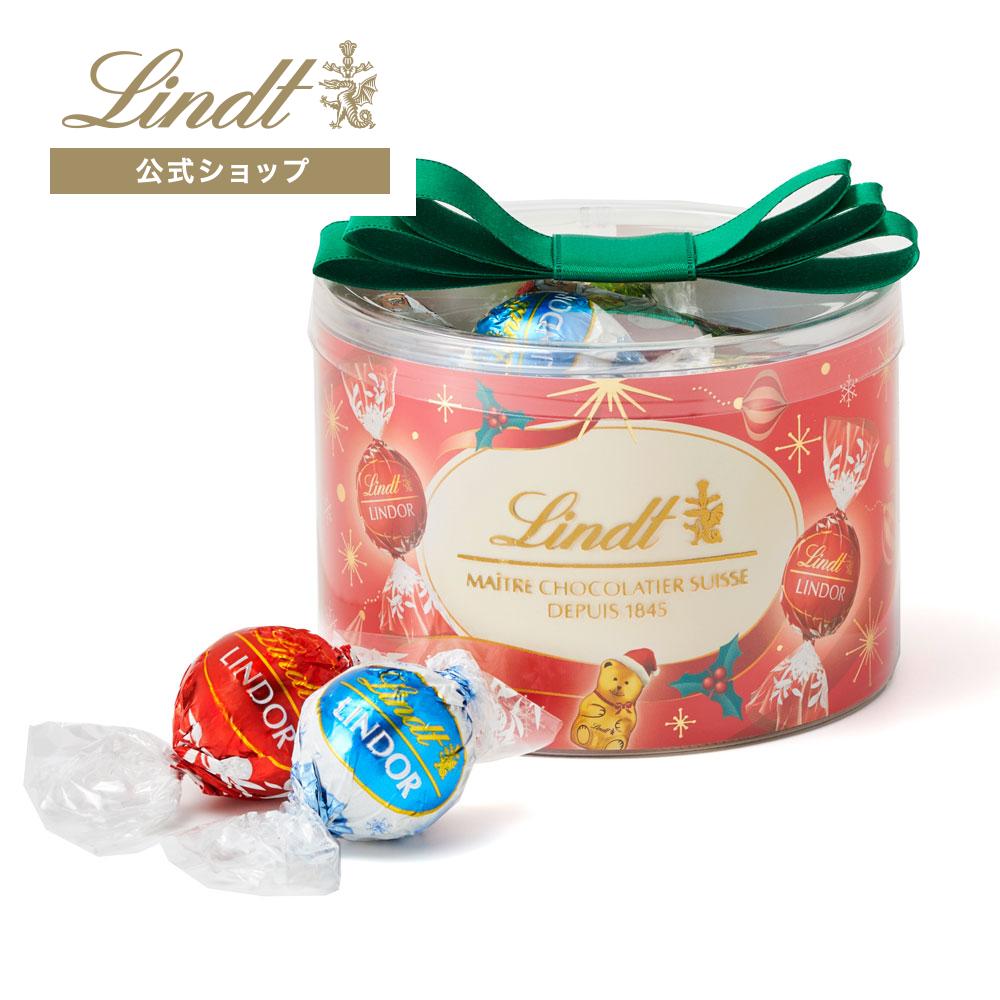 クリスマス リンツ Lindt チョコレート リンドール クリスマス リボンギフトボックス 14個入|クリスマス ギフト スイーツ お菓子 洋菓子 チョコ 詰め...