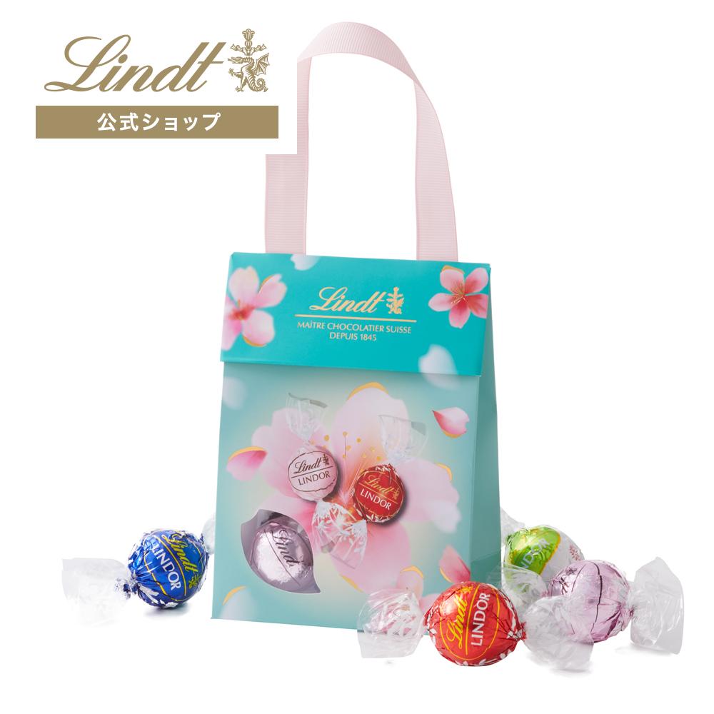 ホワイトデー リンツ Lindt チョコレートリンドールバッグ 4個入｜ホワイトデー ギフト スイーツ お菓子 洋菓子 チョコ 詰め合わせ 個包装 プチギフト 可愛い 手土産 結婚祝い 内祝い お礼 誕生日 職場 転職 家族