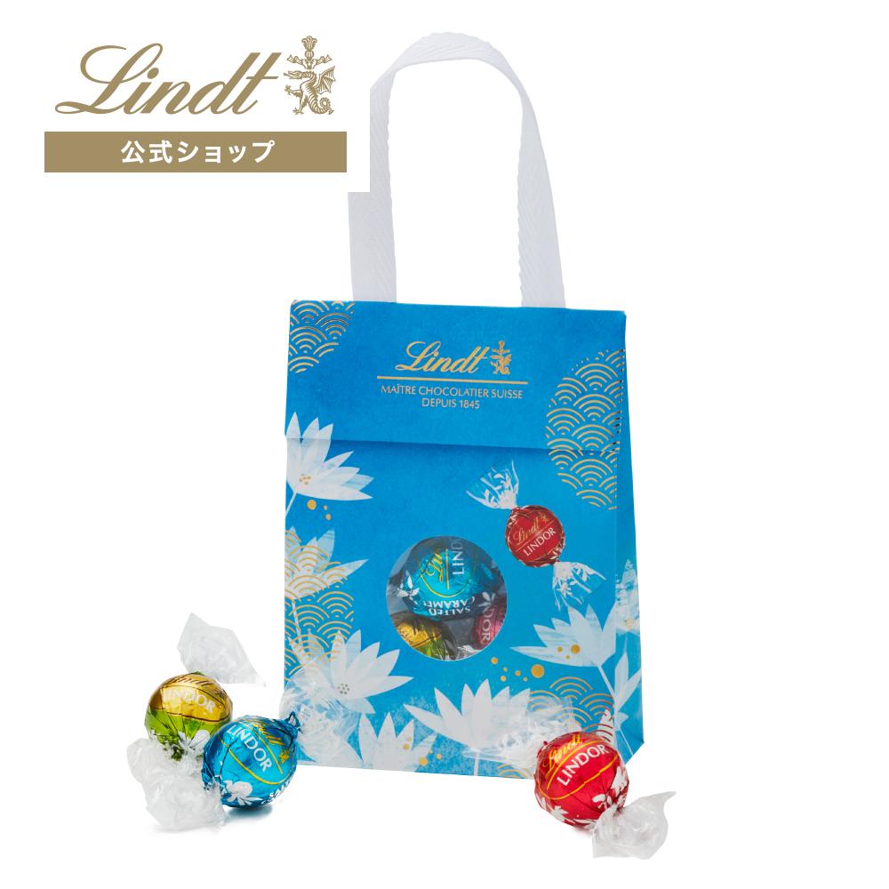 【公式】 リンツ Lindt チョコレート リンドール ジャパンコレクションバッグ 6個入｜敬老の日 ギフトスイーツ 手土産 お菓子 おしゃれ 個包装 洋菓子 チョコ 詰め合わせ プチギフト 可愛い 結婚祝い 内祝い お礼 誕生日 職場 転職 lindt-chocolate-10001510 リンツ チョコレート 楽天市場店 サンプル画像2