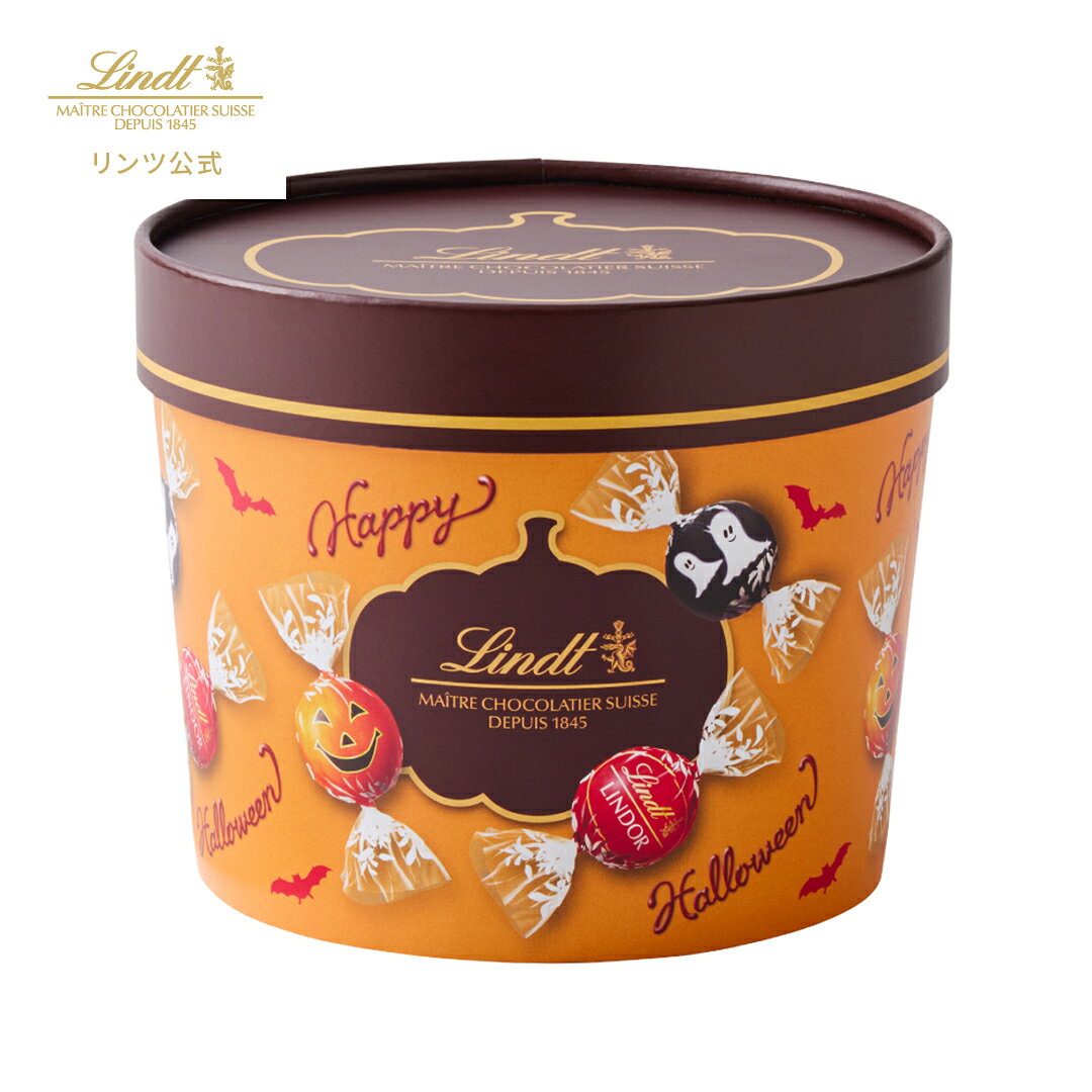 ハロウィン リンツ Lindt チョコレート リンドール ハロウィンパーティボックス 29個入｜ハロウィン ギフト スイーツ お菓子 洋菓子 チョコ 詰め合わせ 個包装 プチギフト 可愛い 手土産 結婚祝い 内祝い お礼 誕生日 職場 転職 家族