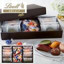 【公式】リンツ Lindt チョコレート リンツの焼き菓子 トラディショナルギフト(リンドール20個・焼き菓子10個)|父の日 プレゼント ギフト スイーツ チョコ フィナンシェ ブラウニー 洋菓子 お菓子 詰め合わせ 個包装 可愛い 誕生日 内祝い お返し お礼 職場 退職