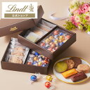 敬老の日 スイーツ【公式】リンツ Lindt チョコレート リンツの焼き菓子 トラディショナルギフト(リンドール40個・サブレ5個・焼き菓子4個)｜ギフト スイーツ チョコ フィナンシェ ブラウニー 洋菓子 お菓子 詰め合わせ 個包装 可愛い 誕生日 内祝い お返し お礼 退職